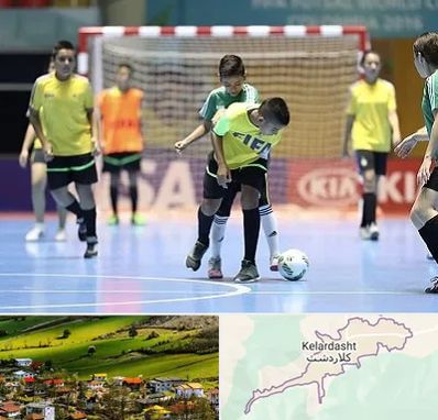 سالن فوتسال در کلاردشت