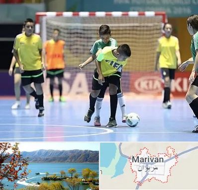 سالن فوتسال در مریوان