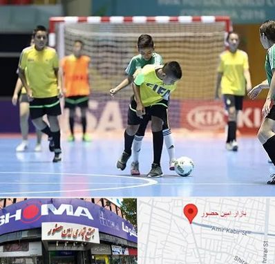 سالن فوتسال در امین حضور