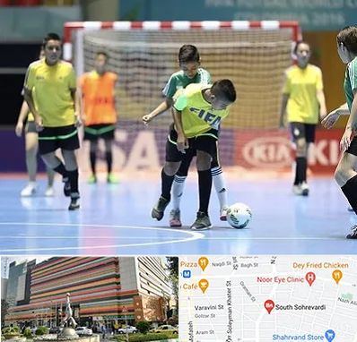 سالن فوتسال در سهروردی