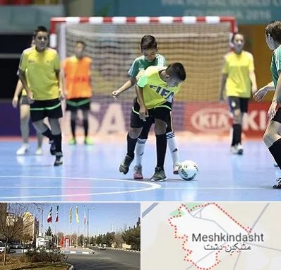 سالن فوتسال در مشکین دشت