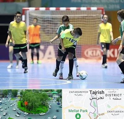 سالن فوتسال در تجریش