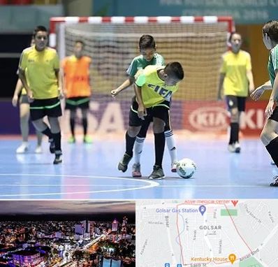 سالن فوتسال در گلسار رشت