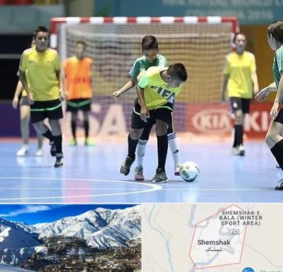 سالن فوتسال در شمشک