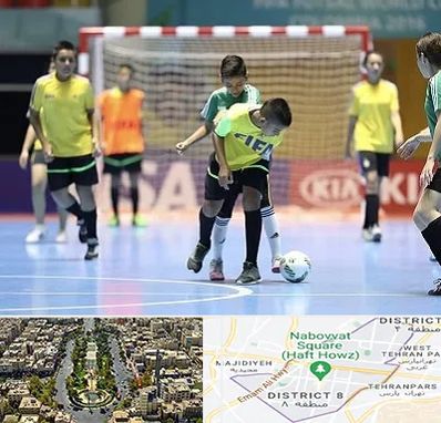 سالن فوتسال در نارمک