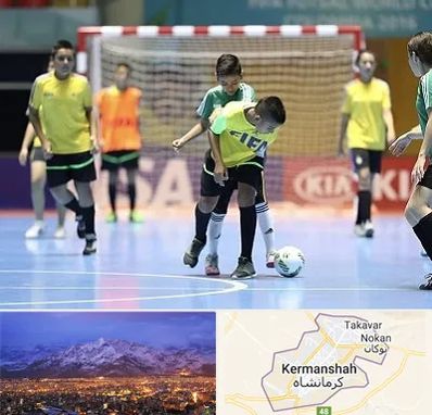سالن فوتسال در کرمانشاه