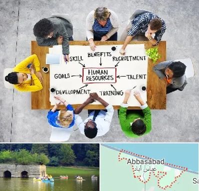 دوره مدیریت منابع انسانی در عباس آباد