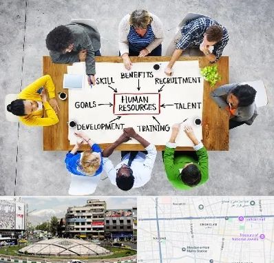 دوره مدیریت منابع انسانی در مرکز تهران