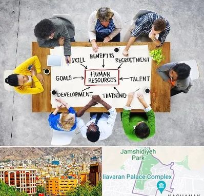 دوره مدیریت منابع انسانی در نیاوران 