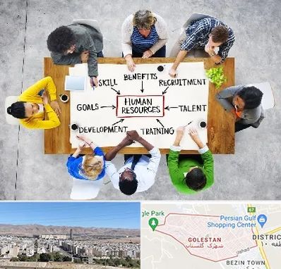 دوره مدیریت منابع انسانی در شهرک گلستان شیراز