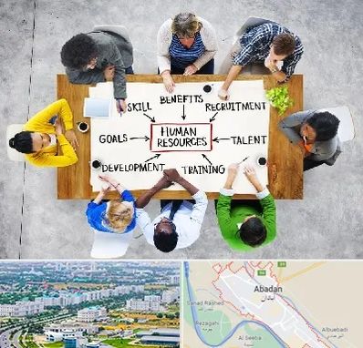 دوره مدیریت منابع انسانی در آبادان