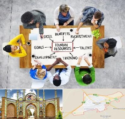 دوره مدیریت منابع انسانی در سمنان