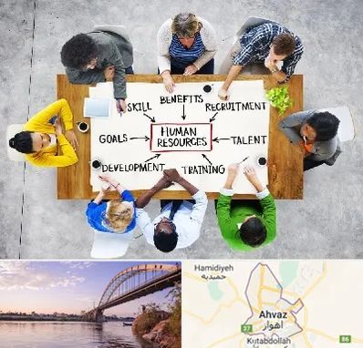 دوره مدیریت منابع انسانی در اهواز