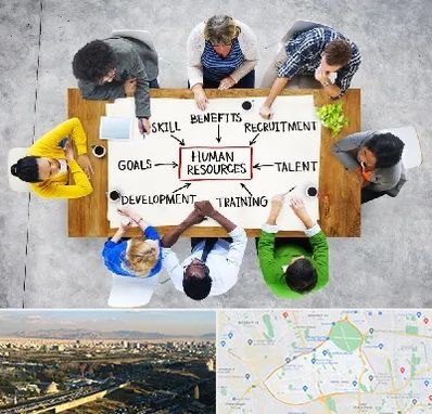 دوره مدیریت منابع انسانی در منطقه 19 تهران 