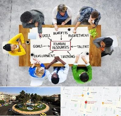 دوره مدیریت منابع انسانی در هفت حوض 