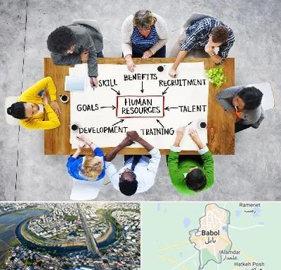 دوره مدیریت منابع انسانی در بابل