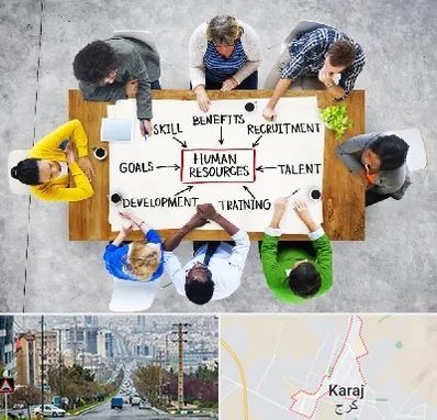 دوره مدیریت منابع انسانی در گوهردشت کرج 