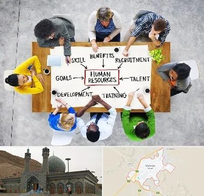 دوره مدیریت منابع انسانی در شهرضا