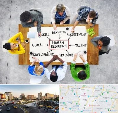 دوره مدیریت منابع انسانی در منطقه 7 تهران 