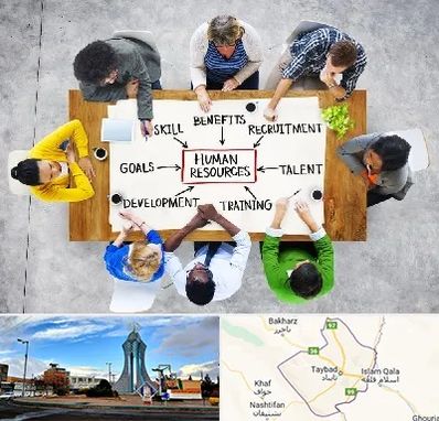 دوره مدیریت منابع انسانی در تایباد