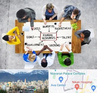 دوره مدیریت منابع انسانی در آجودانیه