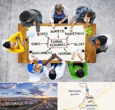 دوره مدیریت منابع انسانی در قم
