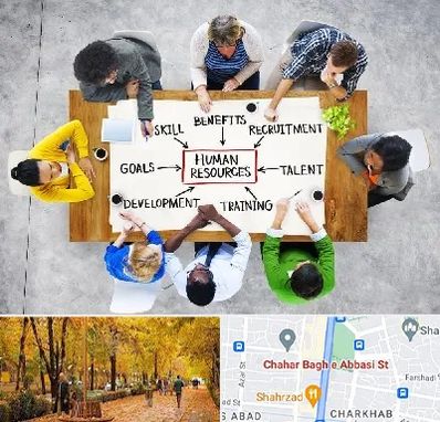 دوره مدیریت منابع انسانی در چهارباغ اصفهان