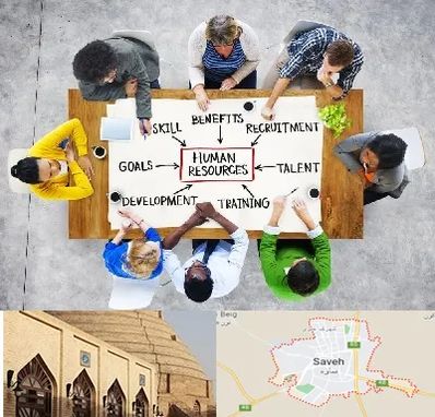 دوره مدیریت منابع انسانی در ساوه