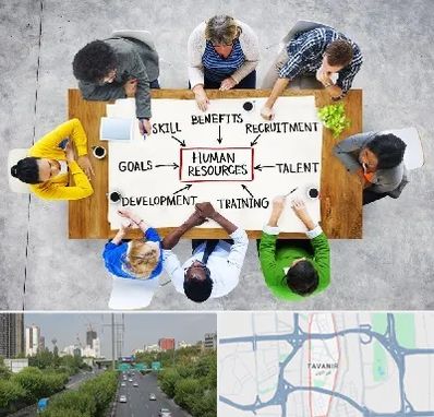 دوره مدیریت منابع انسانی در توانیر