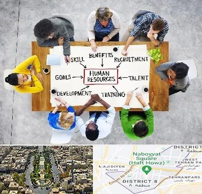 دوره مدیریت منابع انسانی در نارمک 