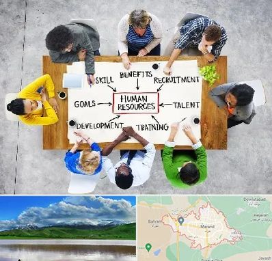 دوره مدیریت منابع انسانی در مرند