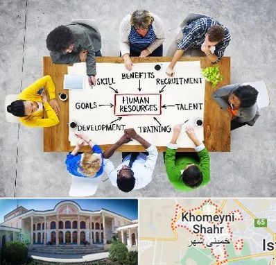 دوره مدیریت منابع انسانی در خمینی شهر