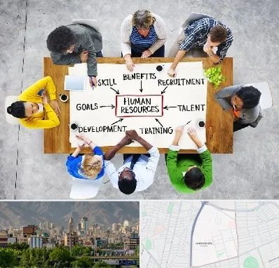 دوره مدیریت منابع انسانی در جمشیدیه