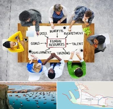 دوره مدیریت منابع انسانی در چابهار