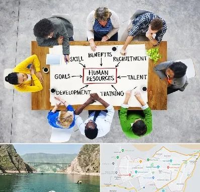 دوره مدیریت منابع انسانی در ایلام