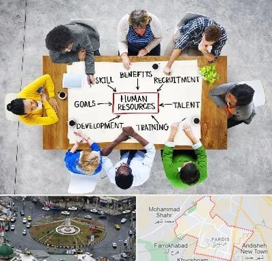 دوره مدیریت منابع انسانی در فردیس کرج 