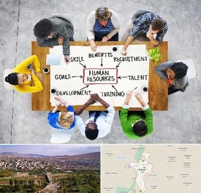 دوره مدیریت منابع انسانی در بوکان