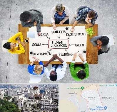 دوره مدیریت منابع انسانی در ولنجک 