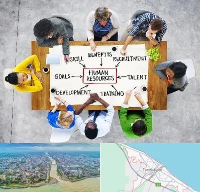 دوره مدیریت منابع انسانی در تنکابن