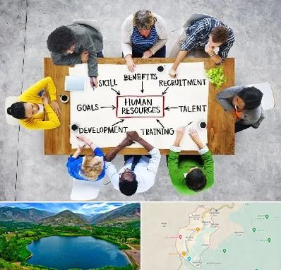 دوره مدیریت منابع انسانی در رودبار