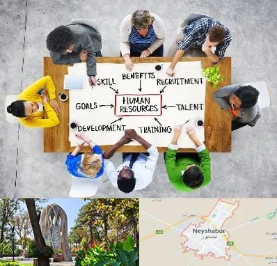 دوره مدیریت منابع انسانی در نیشابور