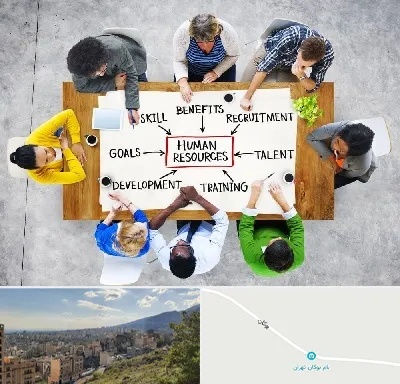 دوره مدیریت منابع انسانی در بوکان تهران