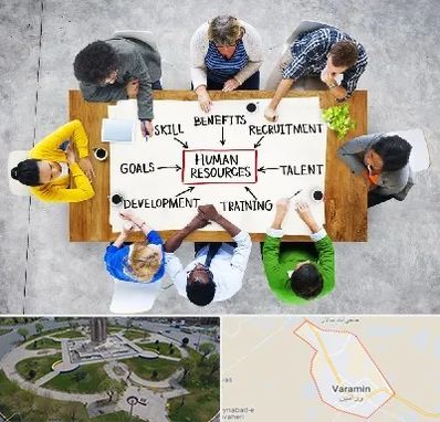 دوره مدیریت منابع انسانی در ورامین