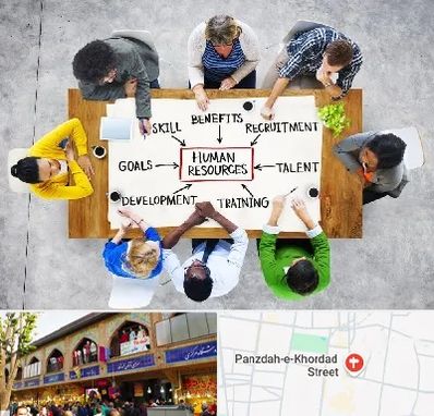 دوره مدیریت منابع انسانی در 15 خرداد