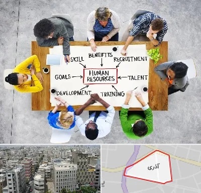 دوره مدیریت منابع انسانی در آذری