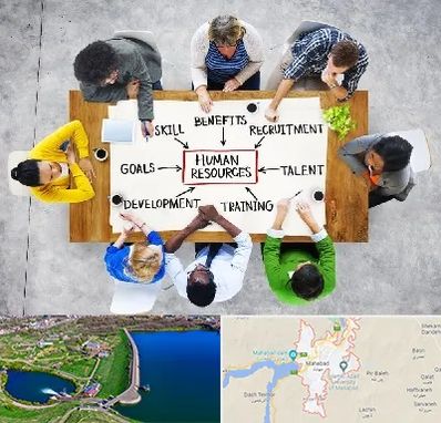 دوره مدیریت منابع انسانی در مهاباد