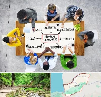 دوره مدیریت منابع انسانی در گلستان