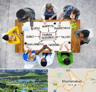 دوره مدیریت منابع انسانی در خرم آباد