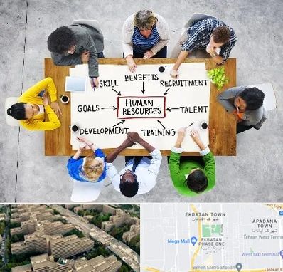 دوره مدیریت منابع انسانی در اکباتان 