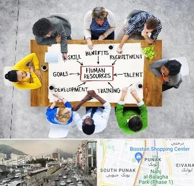 دوره مدیریت منابع انسانی در پونک 